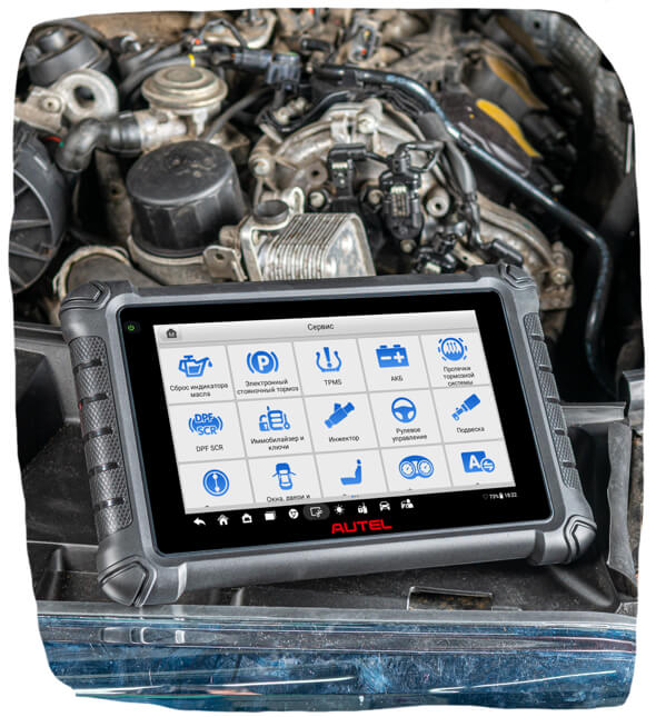 Диагностический сканер Autel MaxiCheck MX900, DoIP Диагностический сканер Autel MaxiCheck MX900, DoIP