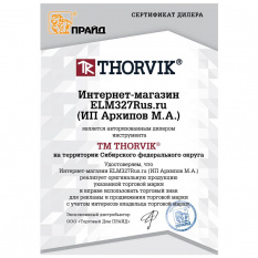 Рукоятка трещоточная пневматическая Thorvik ARW1261 1/2"DR