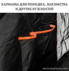 Автогамак для перевозки собак с окном, карманами и ремнем безопасности