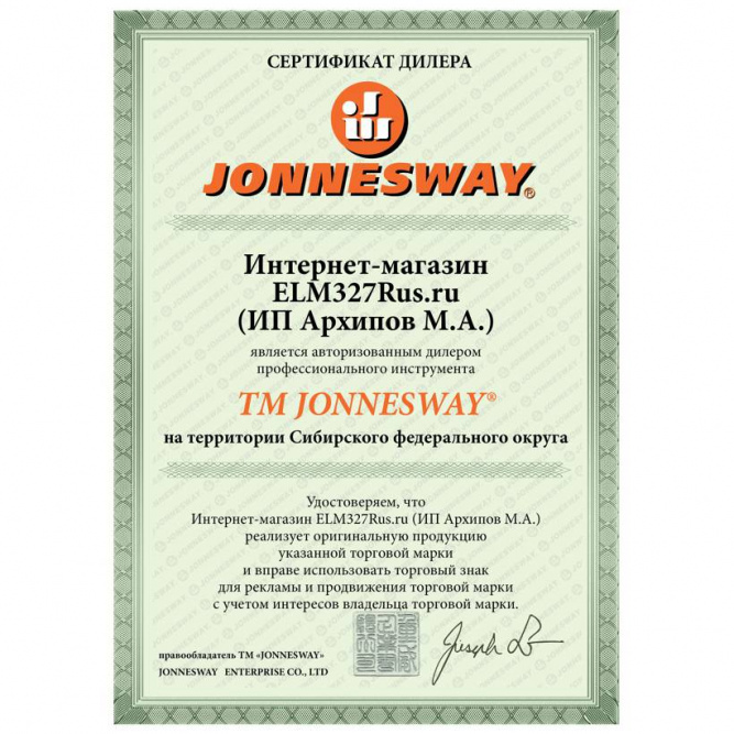 Набор головок торцевых Jonnesway S04H3125S 3/8&amp;quot;DR, 6-22 мм, 25 предметов