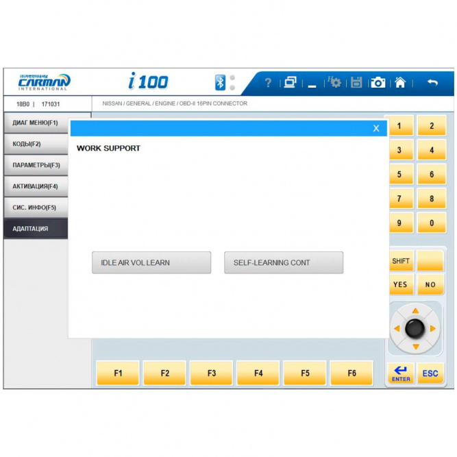 Диагностический сканер CARMAN SCAN AUTO-I 100