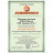 Динамометрический ключ Jonnesway 1&amp;quot;DR, 150-800 Нм