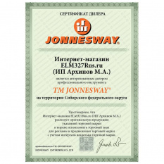 Набор головок торцевых Jonnesway S04H6121S 3/4"DR, 19-50 мм, 21 предмет
