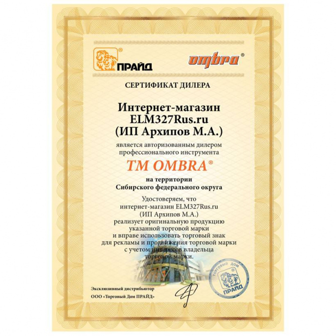 Набор ключей гаечных комбинированных в сумке Ombra OMT16S, 8-32 мм, 16 предметов