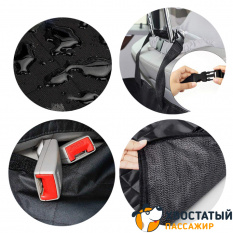 Автогамак для перевозки собак "Хвостатый пассажир" с боковой защитой дверей и ремнем безопасности