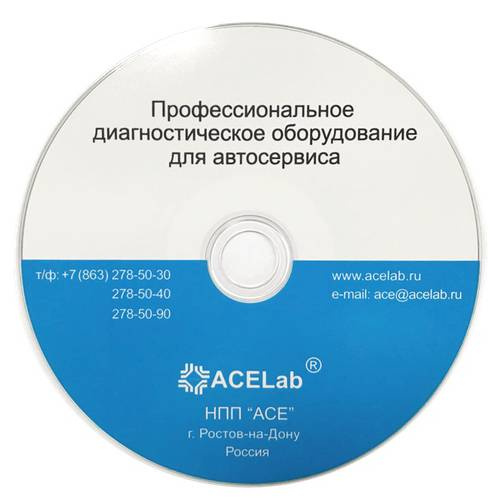 Программа для сканера АВТОАС-СКАН - China