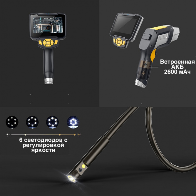 Видеоэндоскоп Inskam IN112 Duo (8 мм, 1080P, 2 камеры, зонд 1/5/10 метров)